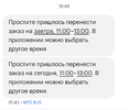 Screenshot_20240619-121425.webp