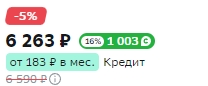 Скриншот-19-06-2024 11_00_40.webp