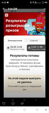 Screenshot_20240620-212235.webp
