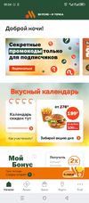 Screenshot_20240621-090423.webp