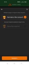 Screenshot_2024-06-21-15-14-44-35_02bed3a05b67bef5feb876ef85f0860d.webp