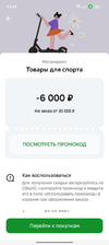 Screenshot_2024-06-21-13-45-35-81_7686309dddc2e04e1a25c8452ee891a0.webp