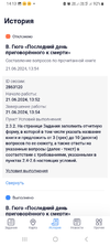 Screenshot_20240621_141318.webp