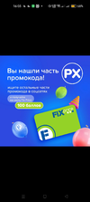 Screenshot_2024-06-21-16-03-27-83_68e74cc0265513bba3f4cf8e2c9891fe.webp