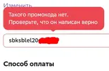 изображение_2024-06-21_171224985.webp