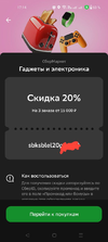 изображение_2024-06-21_171526043.webp