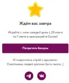 Снимок экрана 2024-06-21 184538.webp