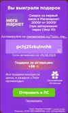2 от 5.webp