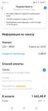 Screenshot_20240623-082239.webp
