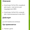 IMG_20240623_161049.webp