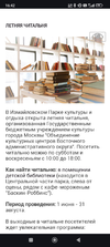 Screenshot_2024-06-23-16-42-17-955_com.android.chrome.webp