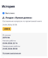 Screenshot_20240624-073212.webp