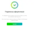 Скриншот 24-06-2024 194500.webp