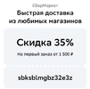 Screenshot_2024-06-25-01-30-01-15_6012fa4d4ddec268fc5c7112cbb265e7.webp