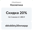 Screenshot_2024-06-25-01-29-45-72_6012fa4d4ddec268fc5c7112cbb265e7.webp