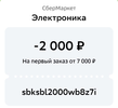 Screenshot_2024-06-25-01-29-35-54_6012fa4d4ddec268fc5c7112cbb265e7.webp