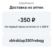 Screenshot_2024-06-25-01-27-23-35_6012fa4d4ddec268fc5c7112cbb265e7.webp