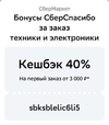 Screenshot_2024-06-25-01-24-26-43_6012fa4d4ddec268fc5c7112cbb265e7.webp