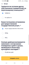 Screenshot_20240625_150442.webp