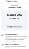 Screenshot_20240626_101156.webp
