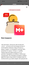 Screenshot_2024-06-26-22-10-51-39_4079e20a3332ff1979b45f43e9e5241a.webp
