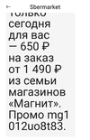 Screenshot_2024-06-26-17-18-00-26_6012fa4d4ddec268fc5c7112cbb265e7.webp