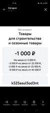 Screenshot_2024-06-25-01-36-12-80_99c04817c0de5652397fc8b56c3b3817.webp