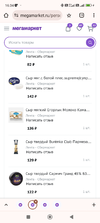 Screenshot_2024-06-27-16-34-41-847_com.android.chrome.webp