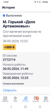 Screenshot_20240627-163435.webp