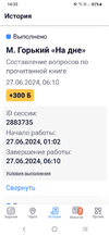 Screenshot_20240627-163232.webp