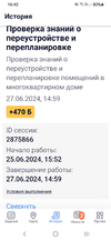 Screenshot_20240627-164234.webp