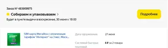 1719496680783.webp