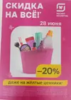 -6NneCGijmY.webp