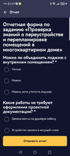 Screenshot_20240627_214734_ru.mos.gz.webp