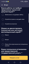 Screenshot_20240627_214737_ru.mos.gz.webp