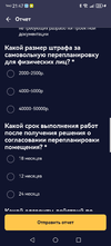 Screenshot_20240627_214742_ru.mos.gz.webp