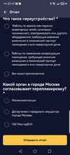Screenshot_20240627_214746_ru.mos.gz.webp