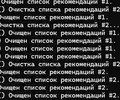 Снимок экрана 2024-06-28 112018.webp