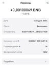 Screenshot_20240628-205544_Trust Wallet.webp