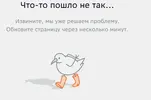 Скриншот 29-06-2024 095846.webp