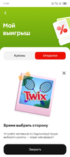 Screenshot_20240629-114912.webp