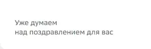 изображение_2024-06-29_122110350.webp