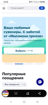Screenshot_20240629-203558_Yandex Start.webp