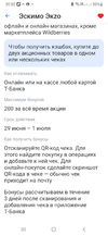 Screenshot_20240629-205037_Tinkoff.webp Screenshot_20240629-205037_Tinkoff.webp