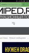 Screenshot_2016-03-16-15-49-41.webp