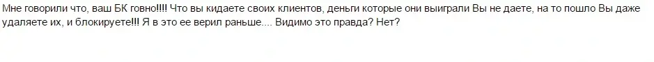 Безымянный.webp