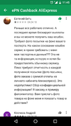 Screenshot_20180404-114531.webp
