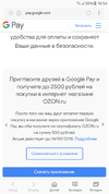 Screenshot_20180405-165402.webp