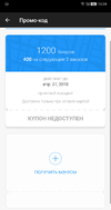 Screenshot_2018-04-06-13-34-29.webp