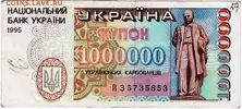 1 млн купонов.webp